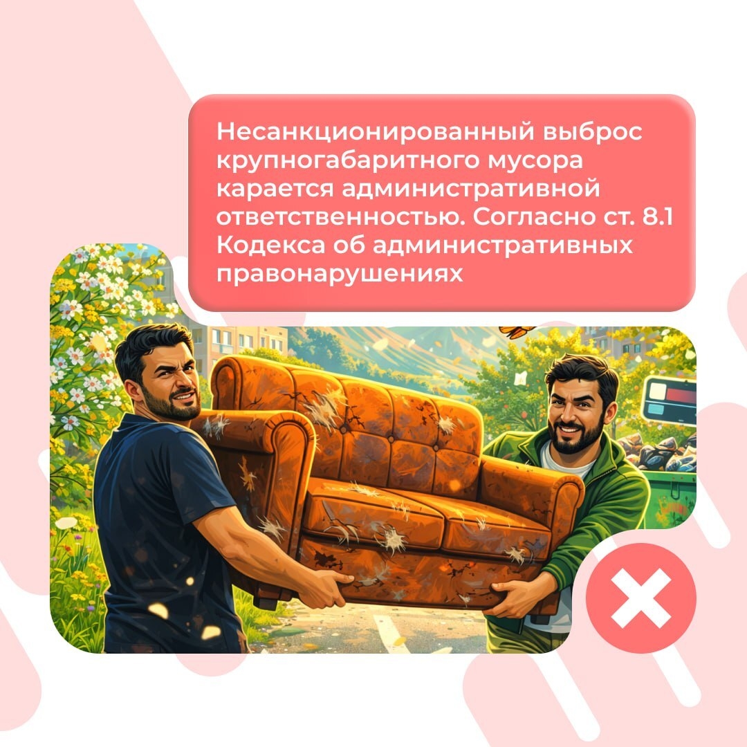 Каждый день в нашей жизни образуются отходы, и важно уметь их правильно утилизировать.