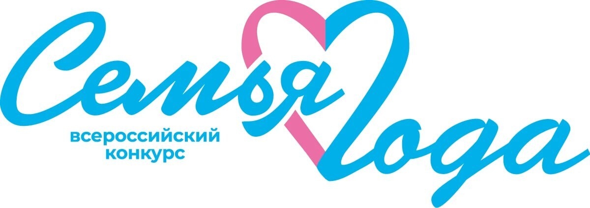 В Дагестане стартовал региональный этап Всероссийского конкурса «Семья года».