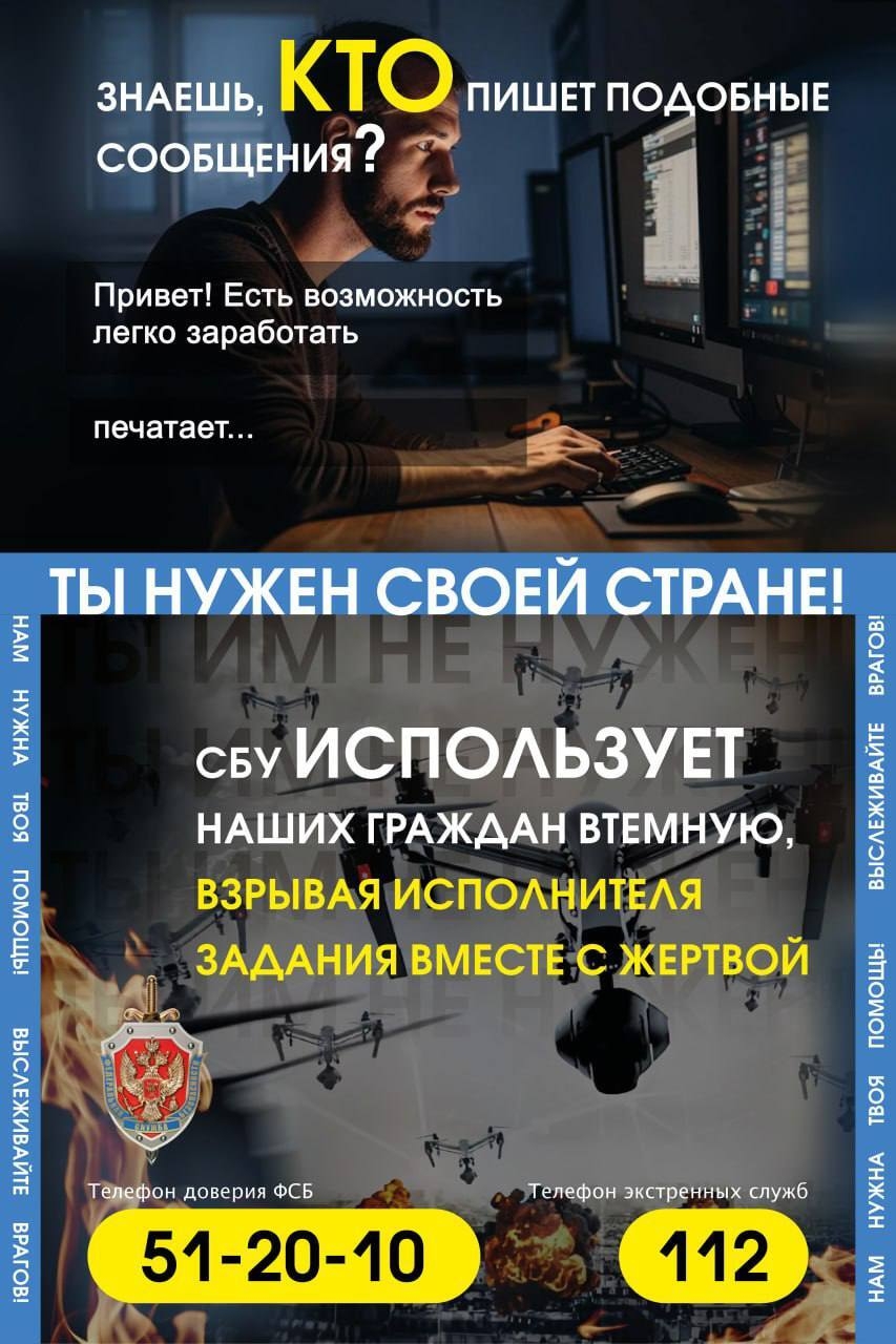 Сообщение «Есть возможность легко заработать» звучит безобидно. Но за простыми словами и дружелюбным тоном может скрываться совсем не то, чем кажется.