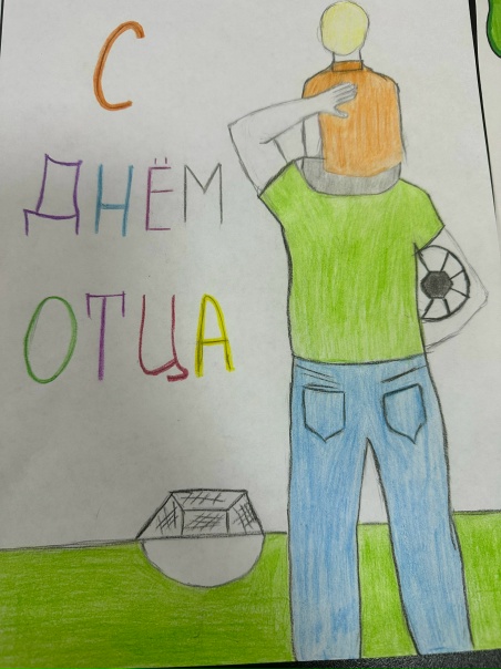 Подарок от сердца - юные художники поздравили пап с праздником