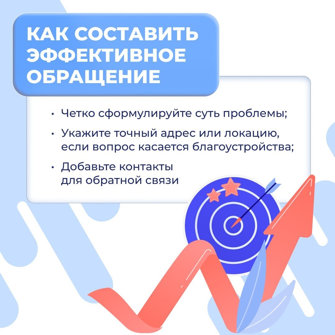 Прямая линия с Главой Дагестана: как задать вопрос