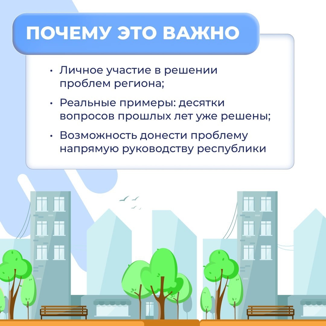 Прямая линия с Главой Дагестана: как задать вопрос