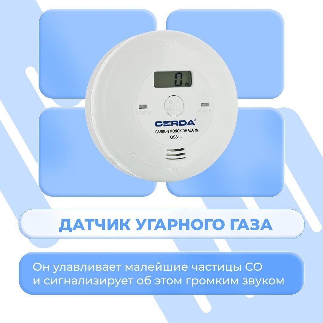 Безопасность бытового газа: что нужно знать.