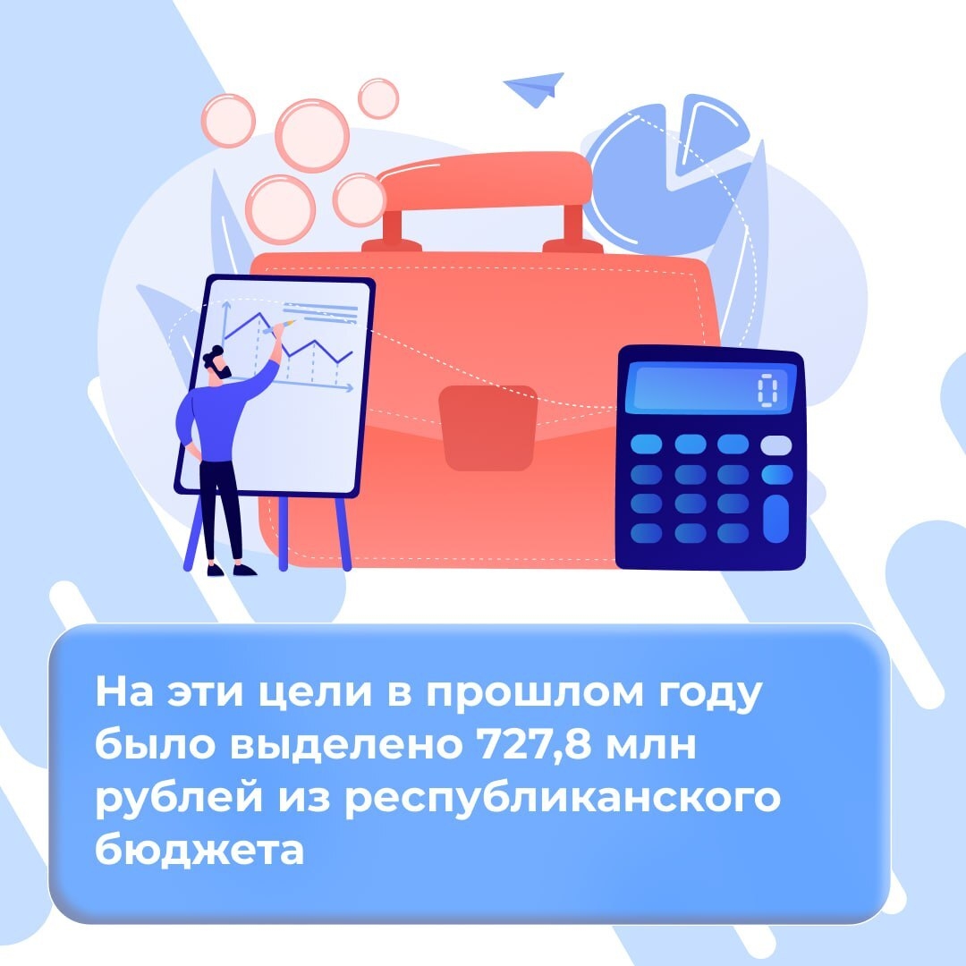 Качественное здравоохранение невозможно без современного оснащения и комфортных условий — как для пациентов, так и для медицинского персонала.