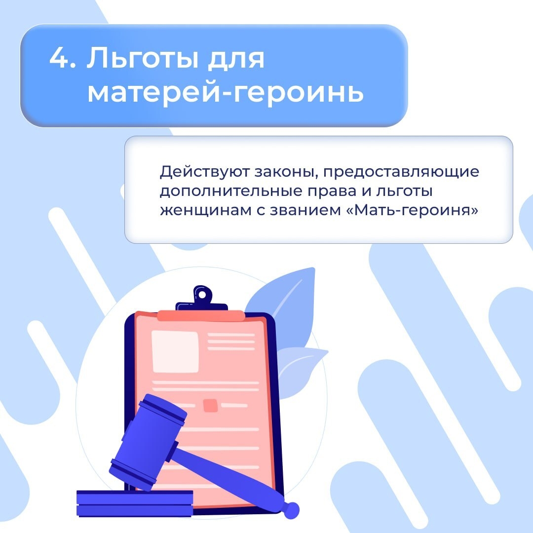 Михаил Мишустин рассказал о мерах поддержки семей с детьми от государства