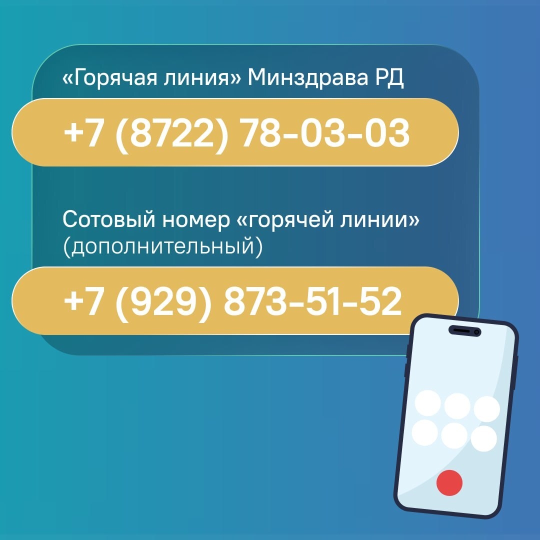 В период паводка возрастает опасность заражения кишечными инфекциями: дизентерией, ротавирусом, гепатитом А
