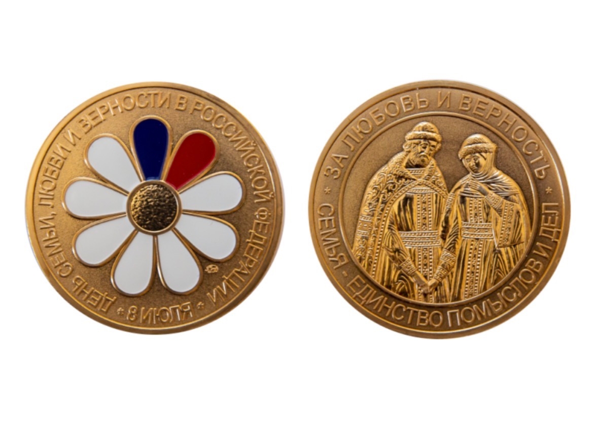 Тепло семейного очага: День семьи, любви и верности