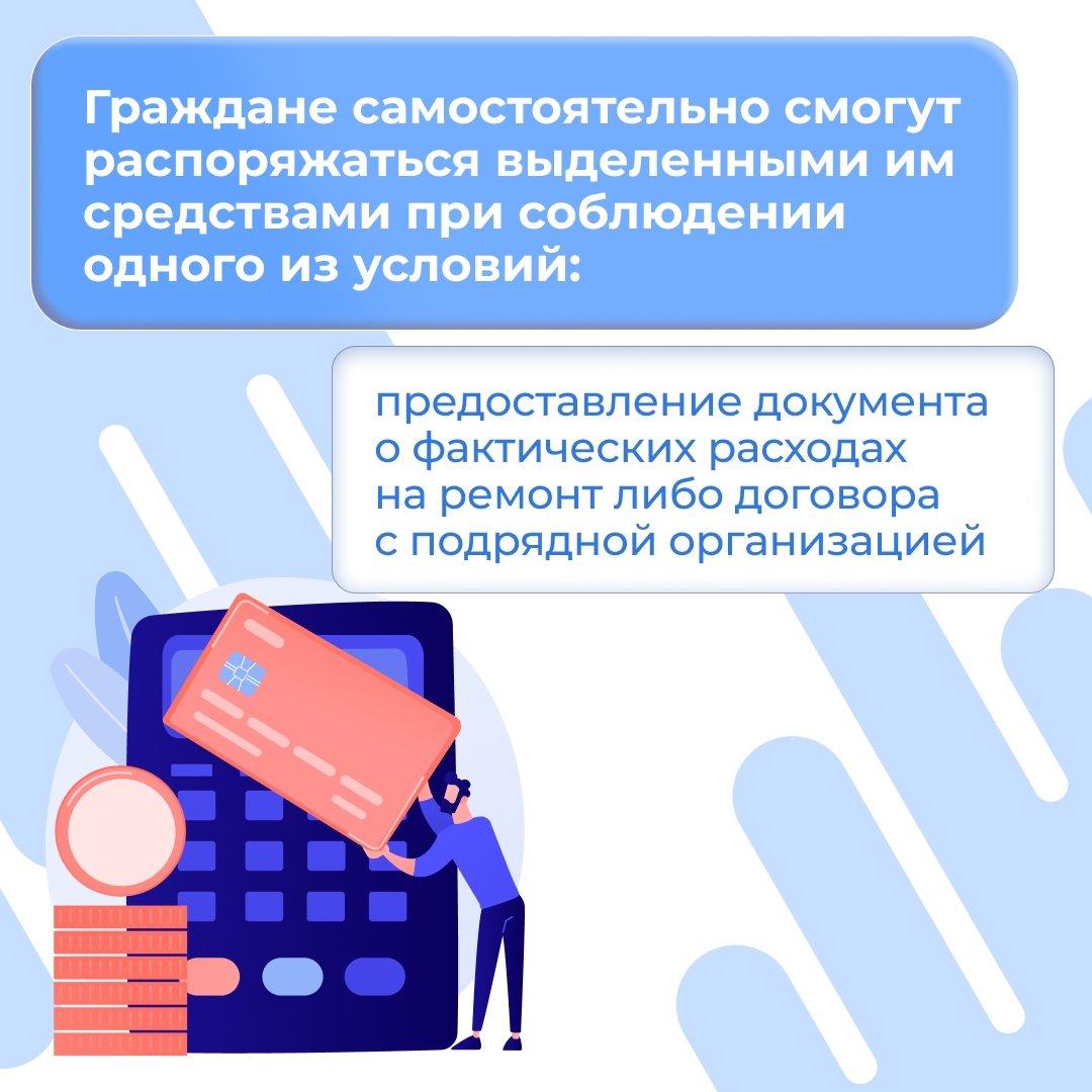Людям, потерявшим жильё, по закону положены выплаты на покупку или стройку нового дома — в виде жилищного сертификата.